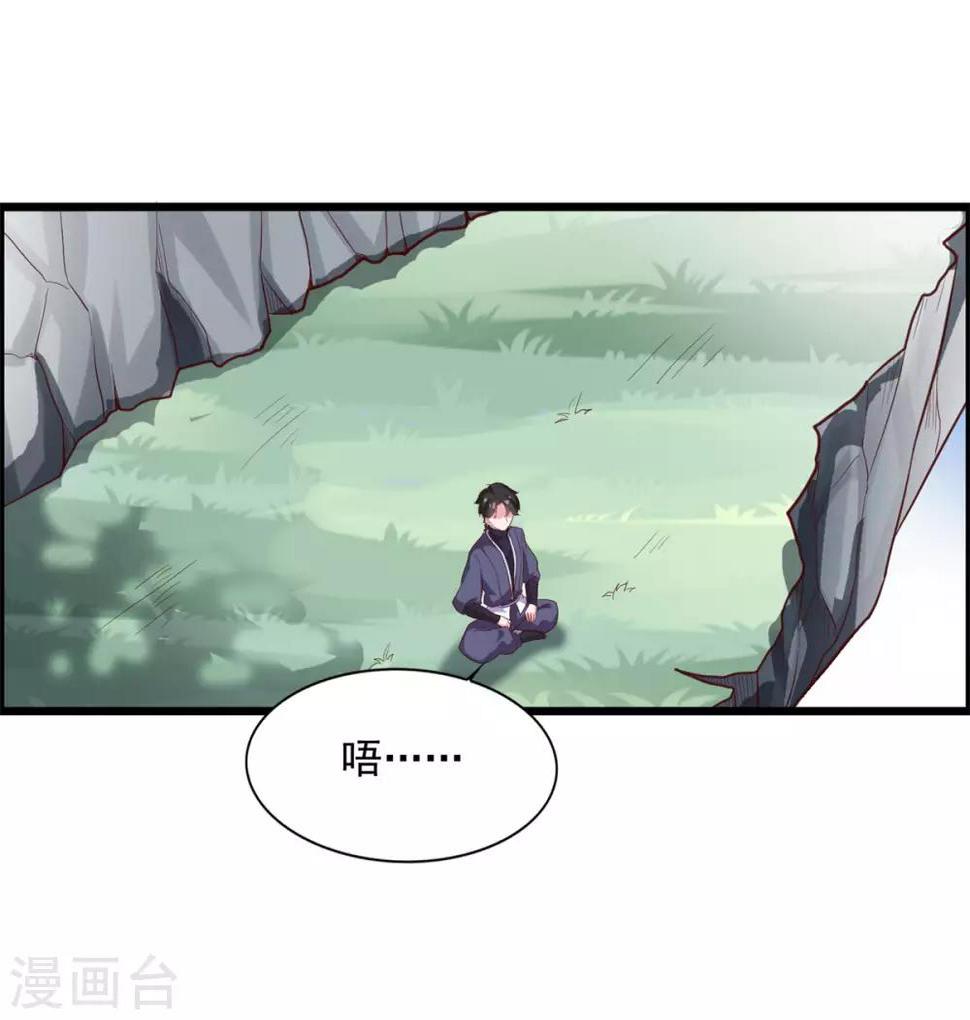 第21话 神剑八式20