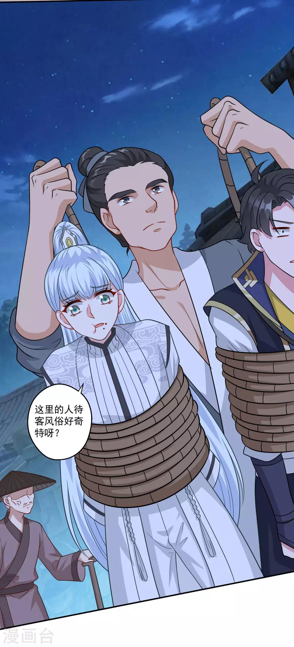 第160话 偷瓜贼9