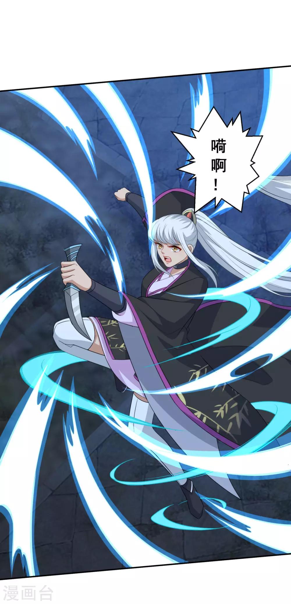 第166话 通天修为7