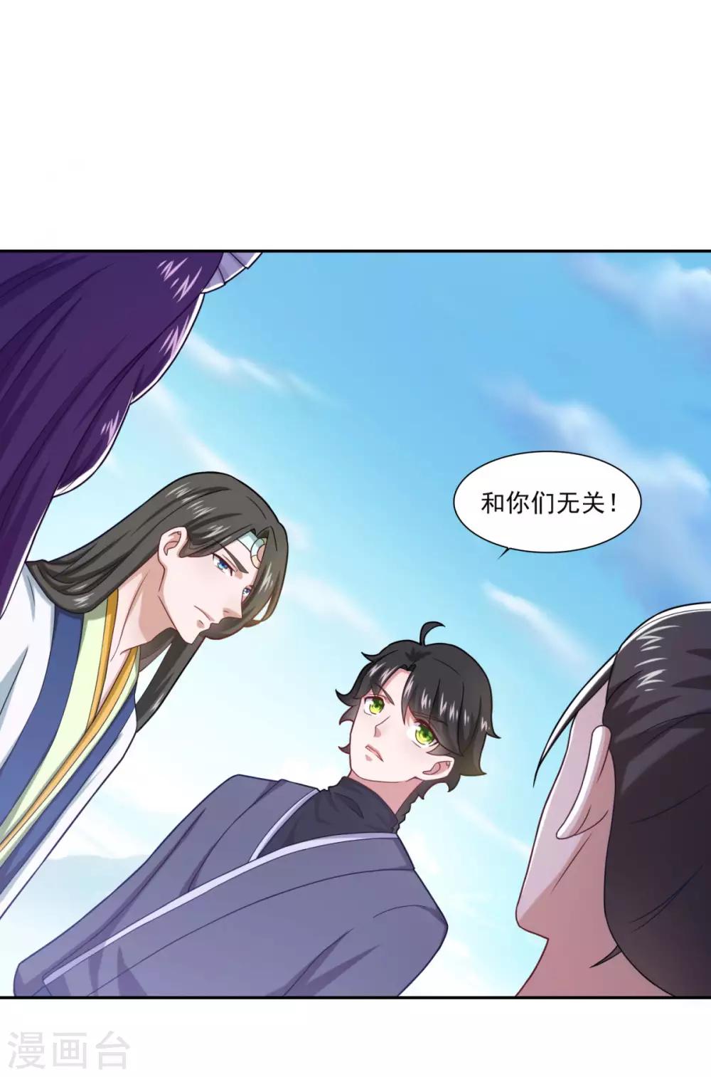 第52话 挑衅27