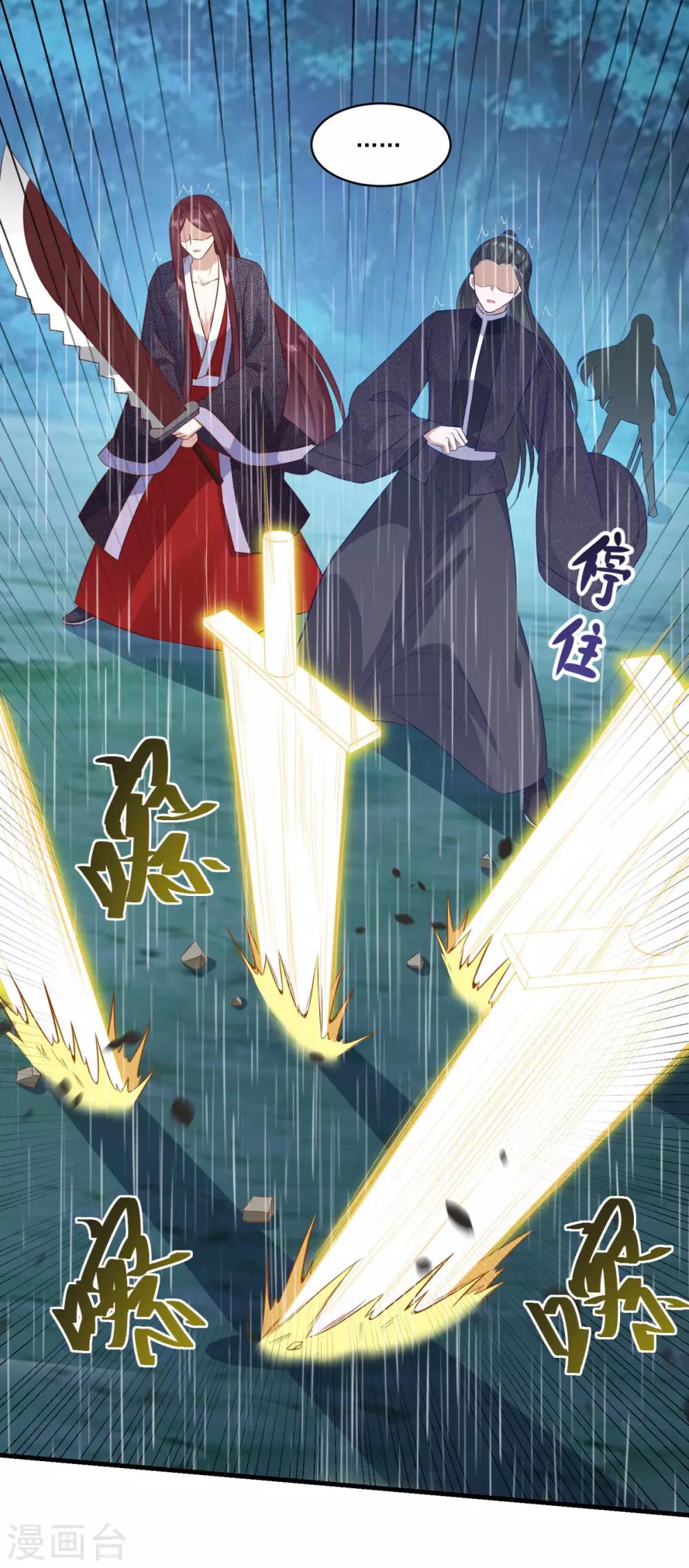 第140话 偷梁换柱20