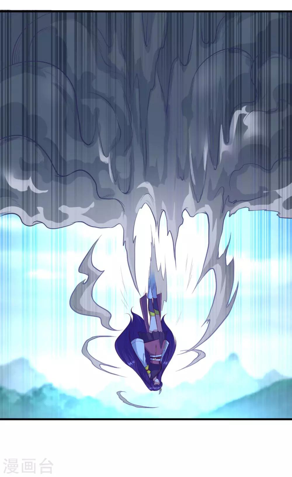 第87话 用力过猛9