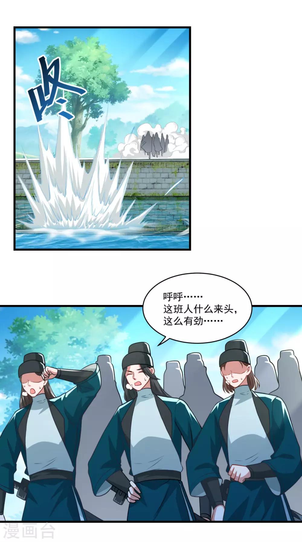 第142话 严禁乱砍滥伐22