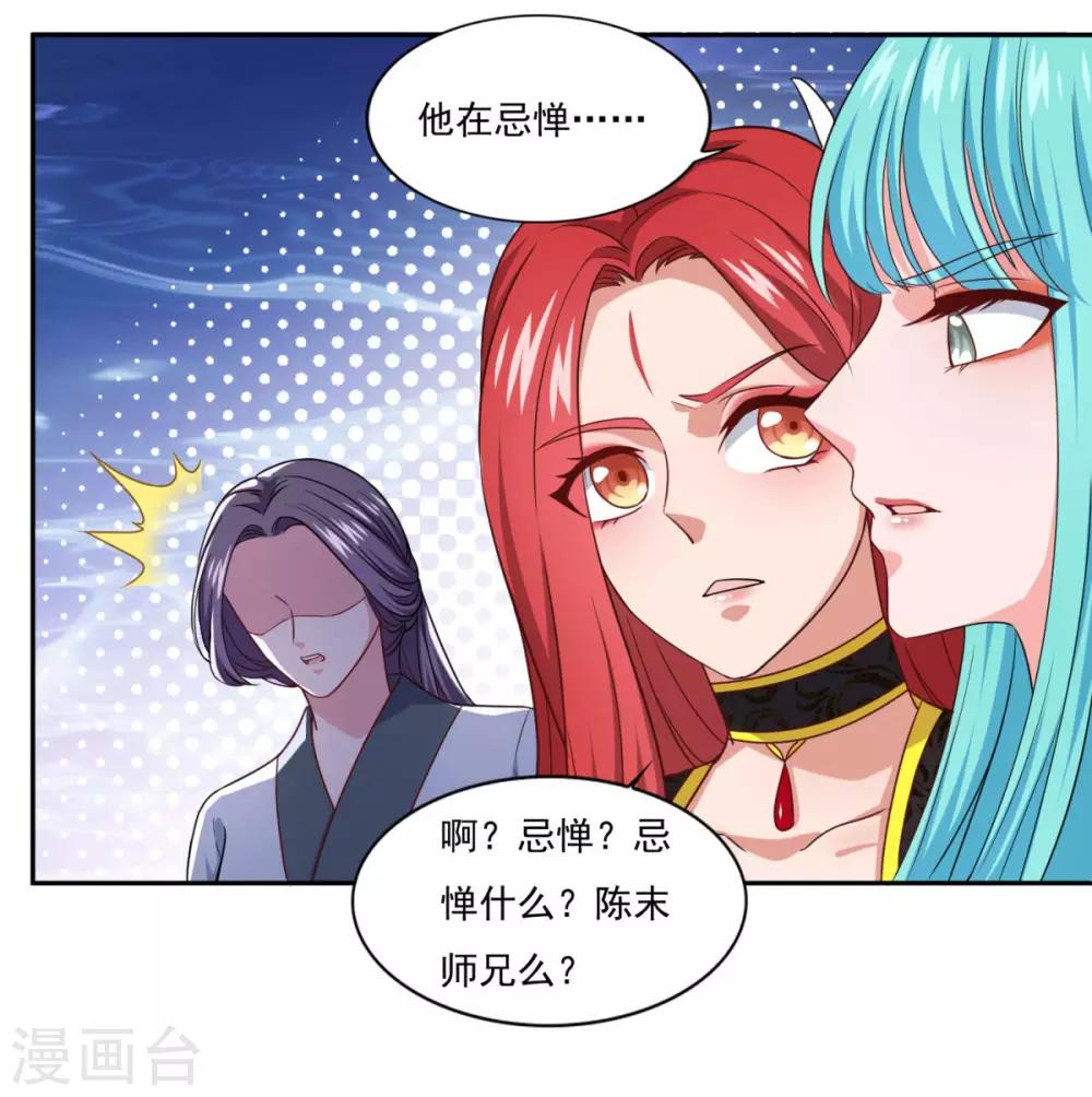 第73话 流氓斗殴8
