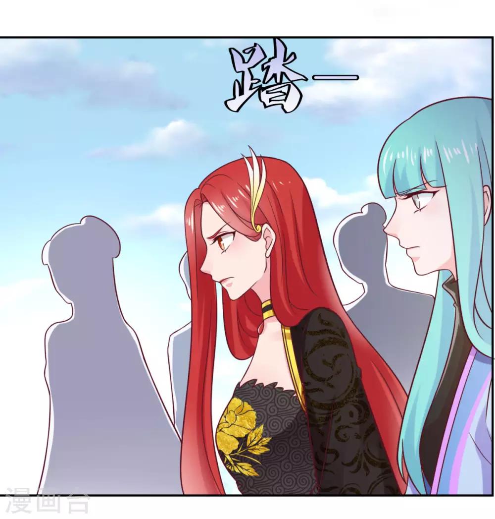 第35话 我是绝世高手33