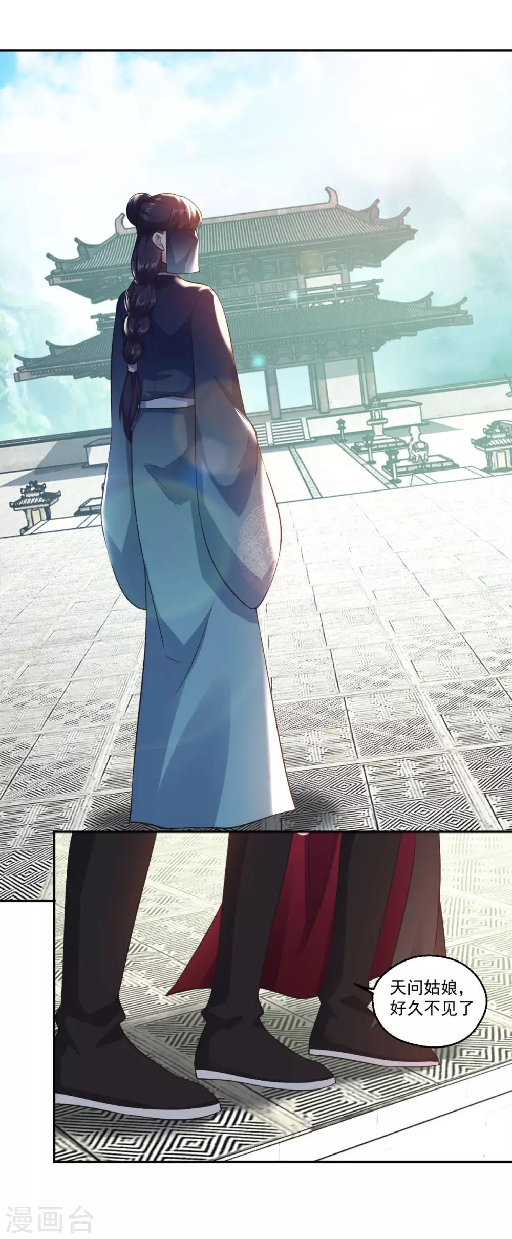 第185话 春心萌动1