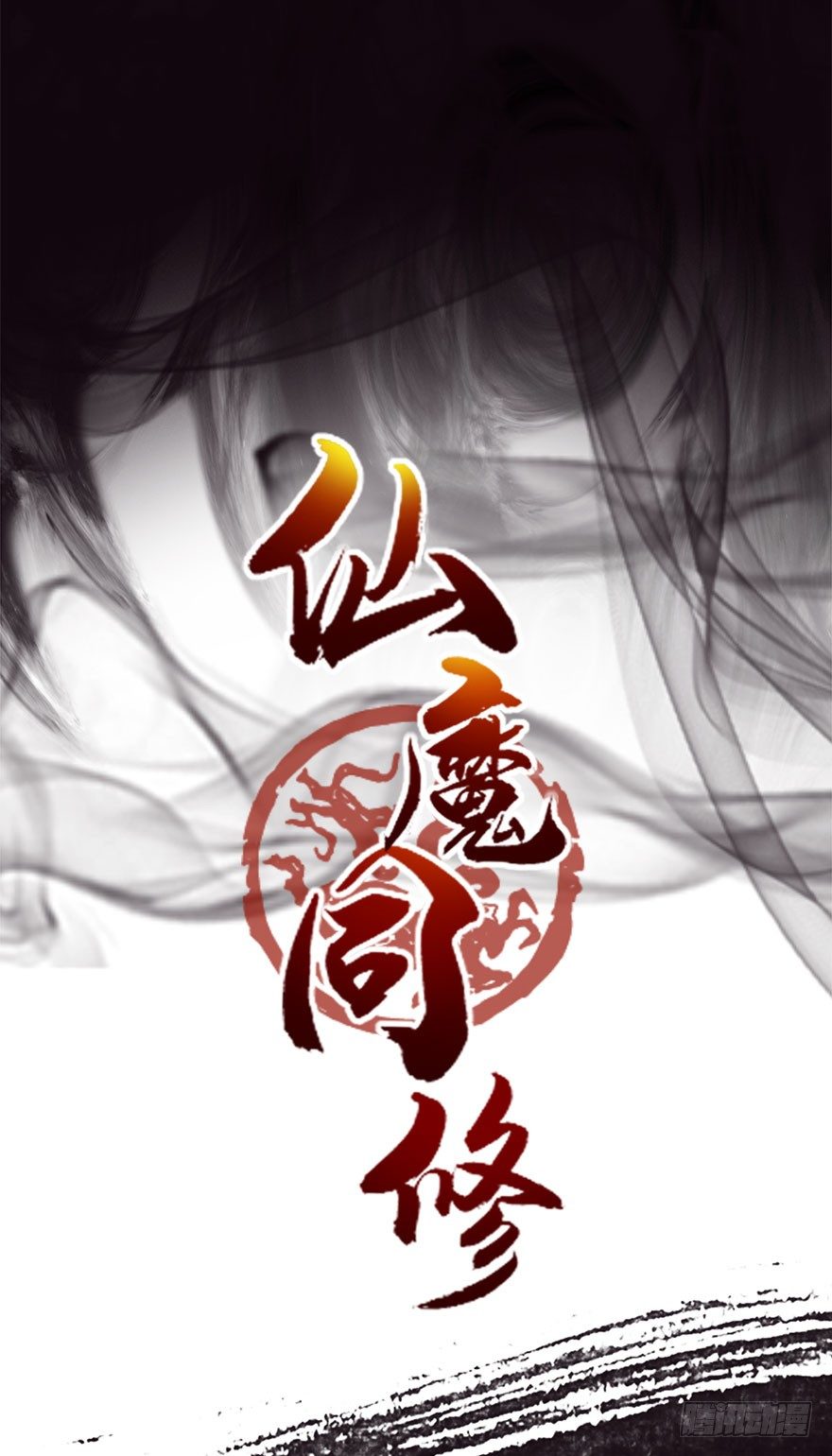 预告12