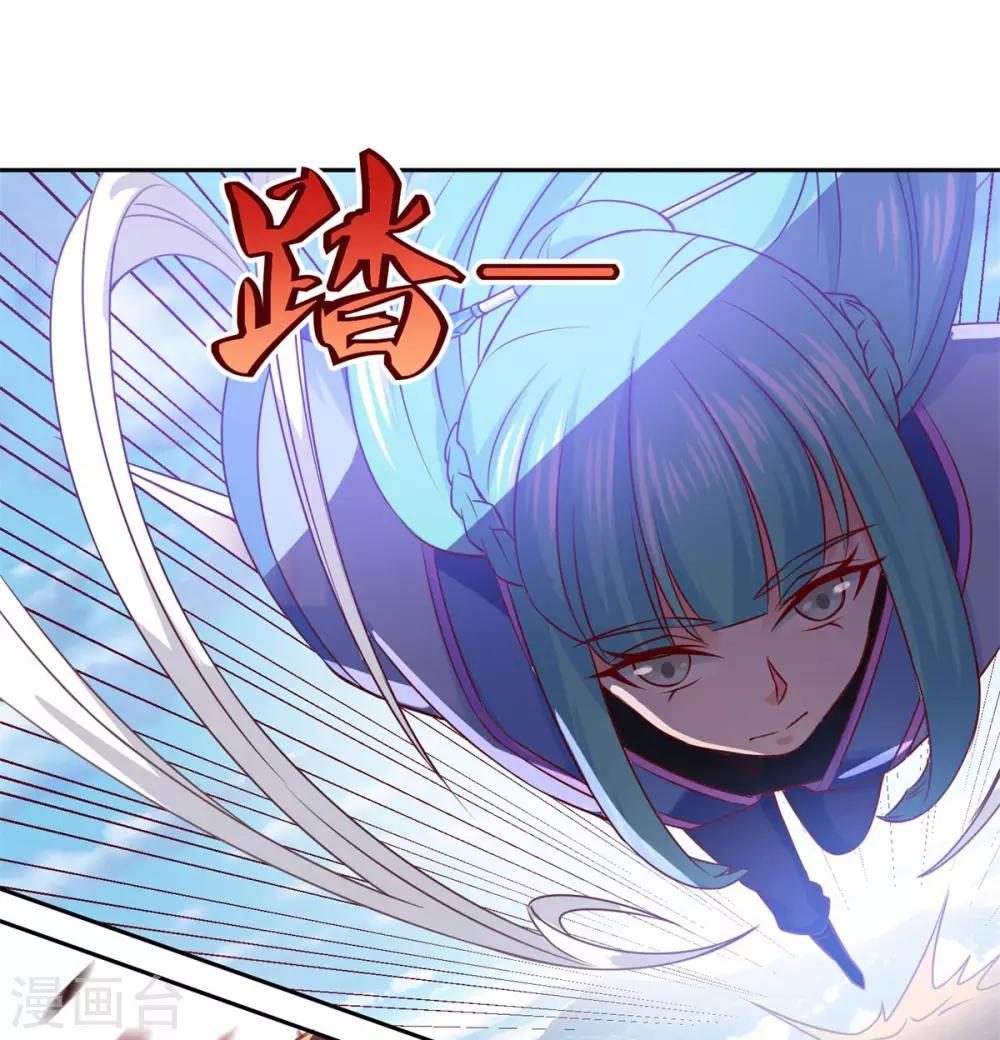 第39话 下火海22