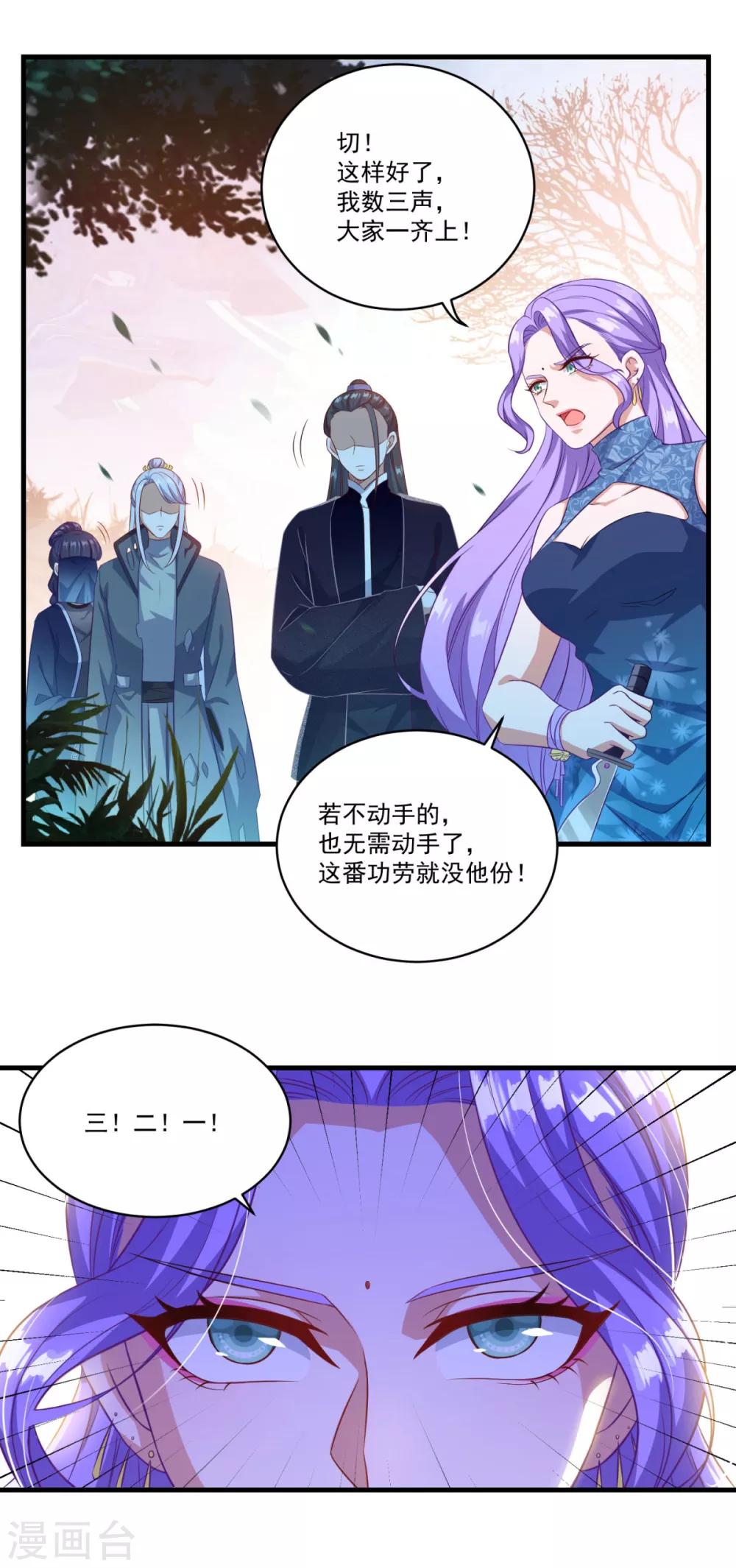第131话 身陷险境26