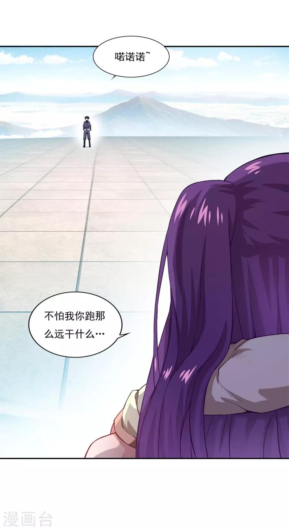 第44话 感觉12