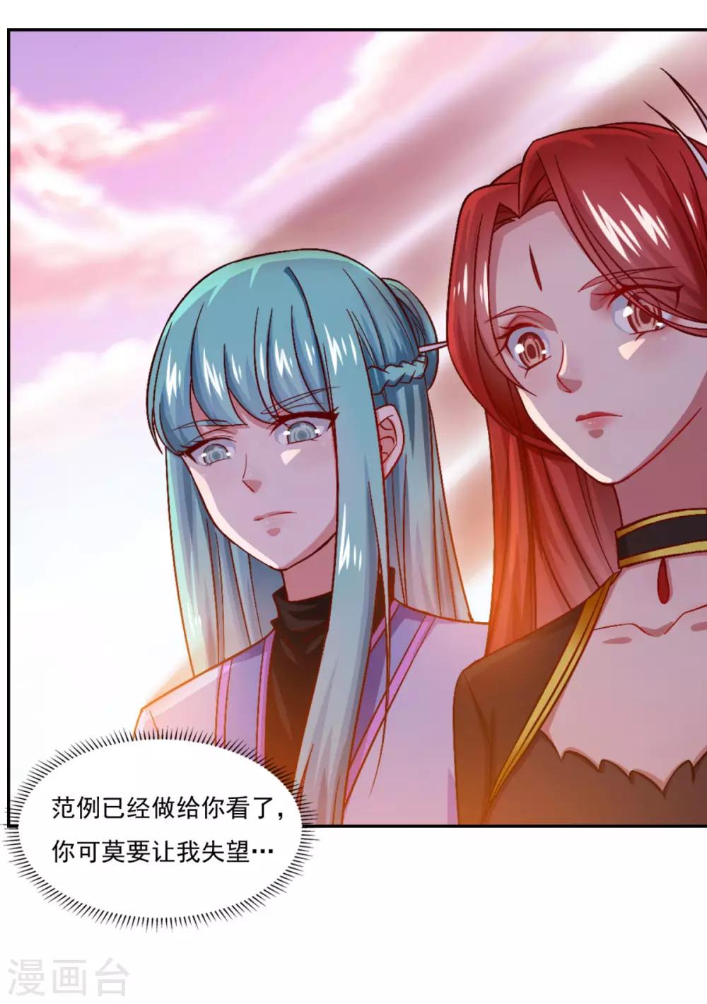 第43话 承让4