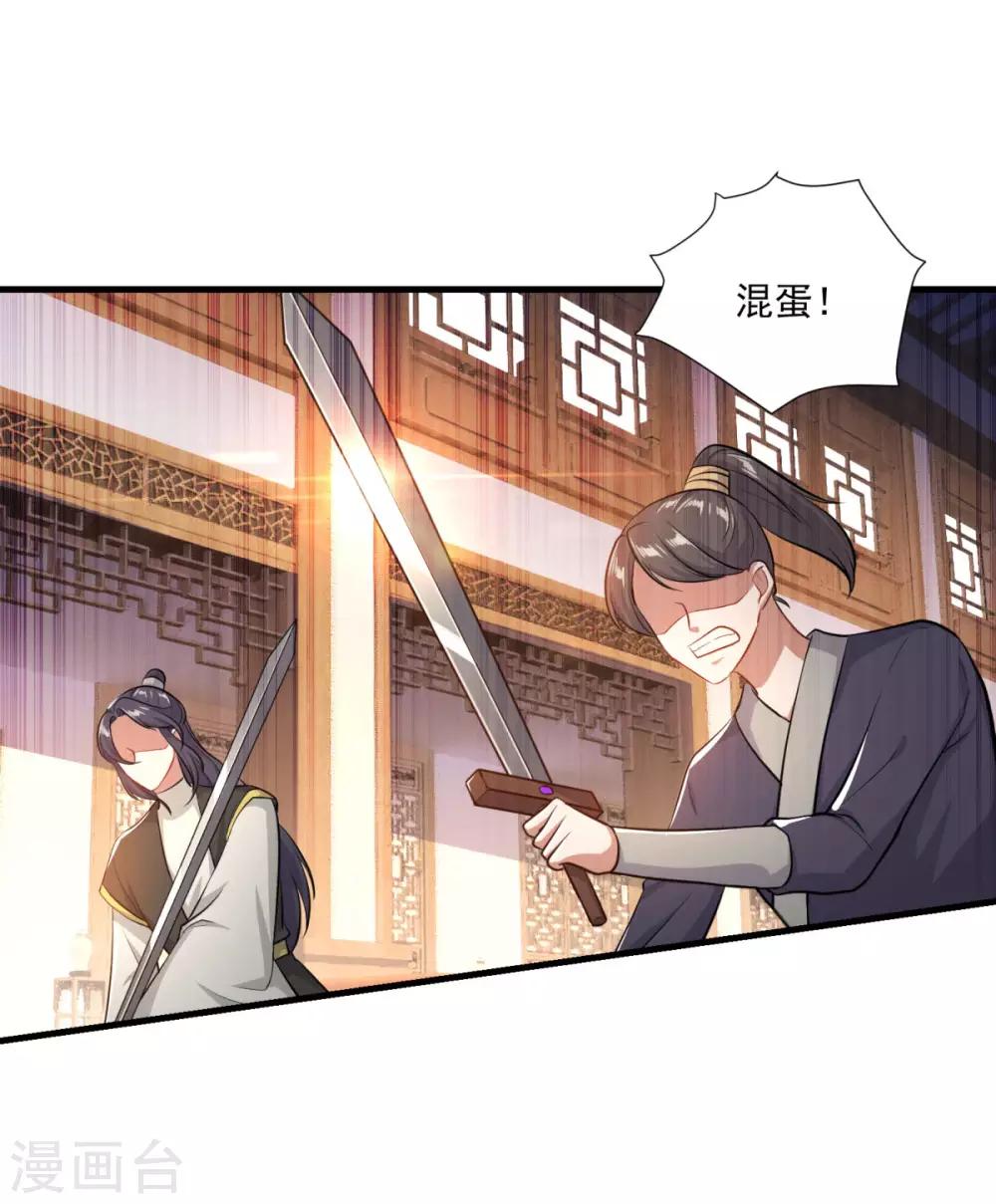 第199话 假牙公子1