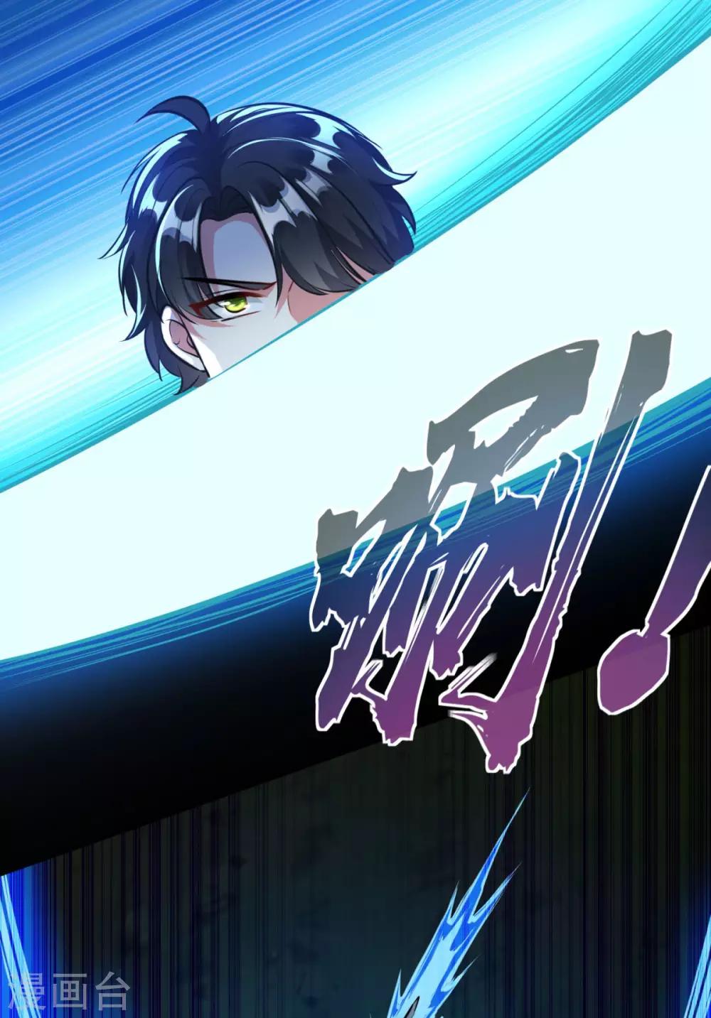 第193话 小成19