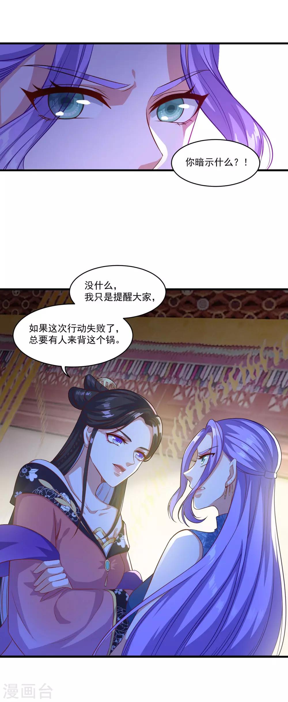 第134话 吹箫公子5