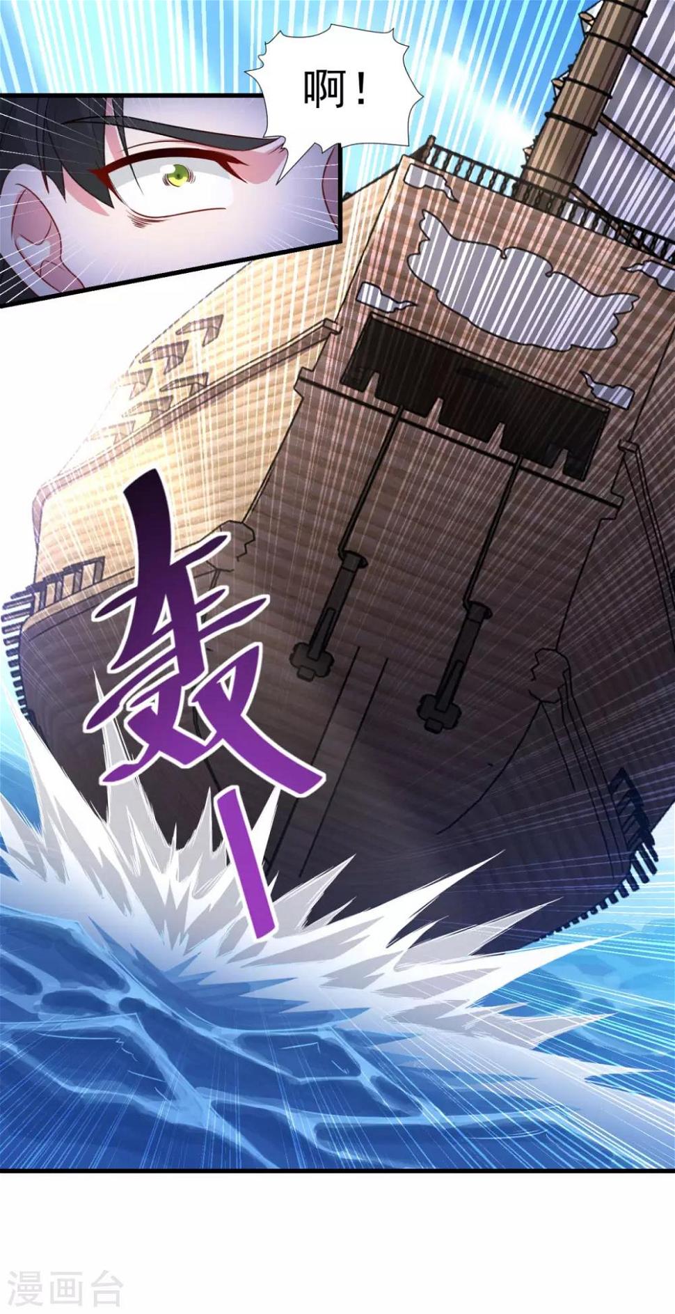 第145话 草菅人命11