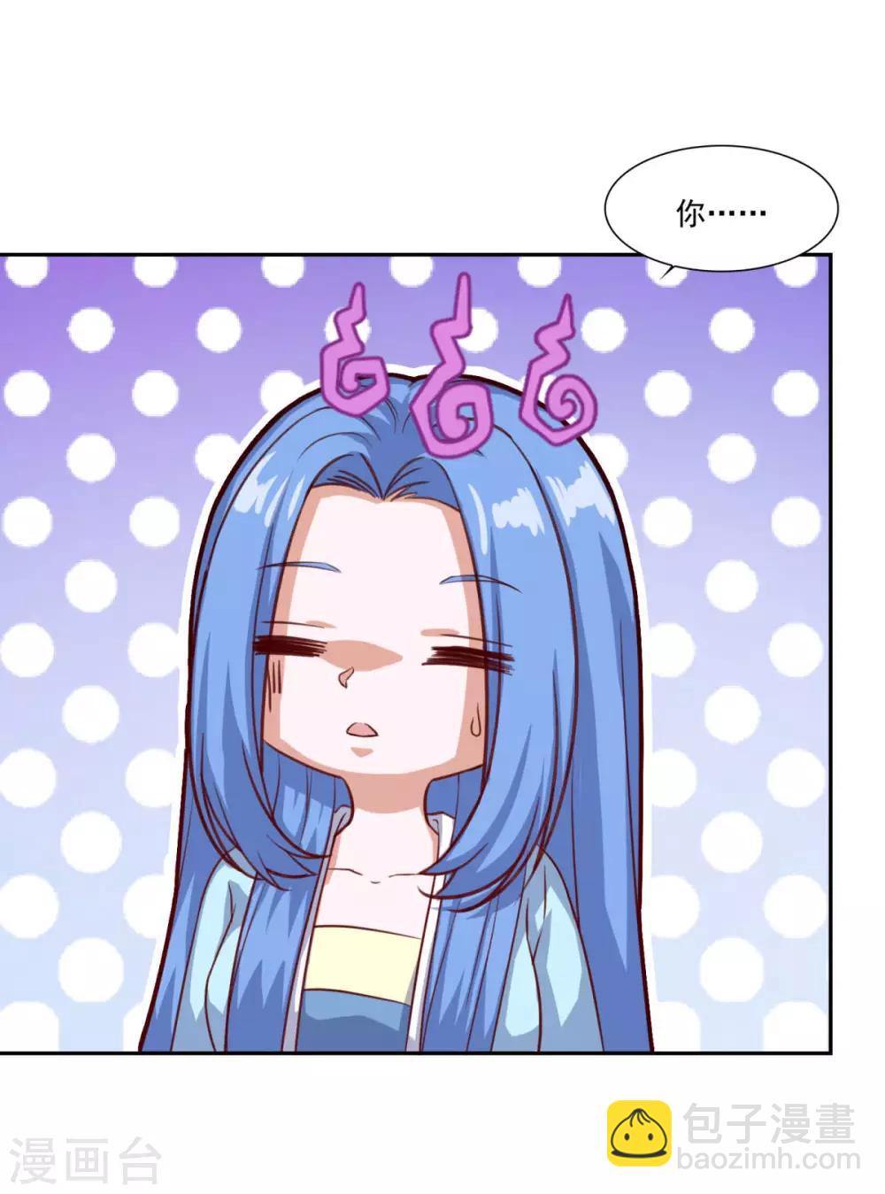 第76话 莫劝大度24