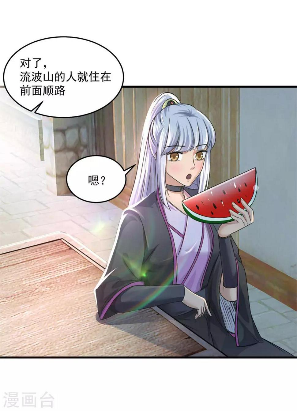 第202话 神女湖1