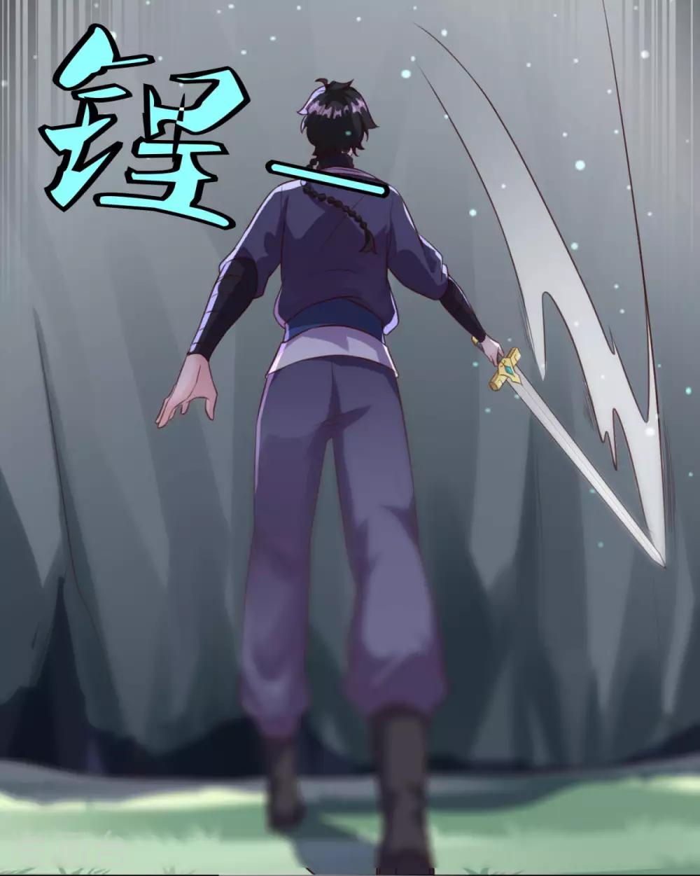 第16话 控物门槛13