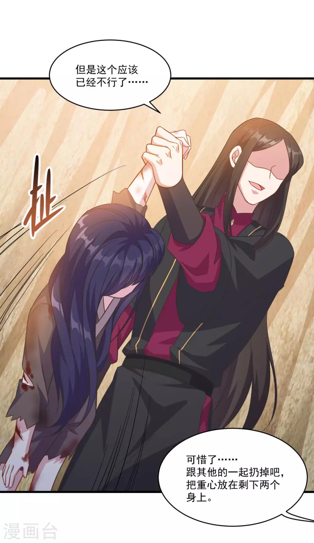 第152话 天问流云16