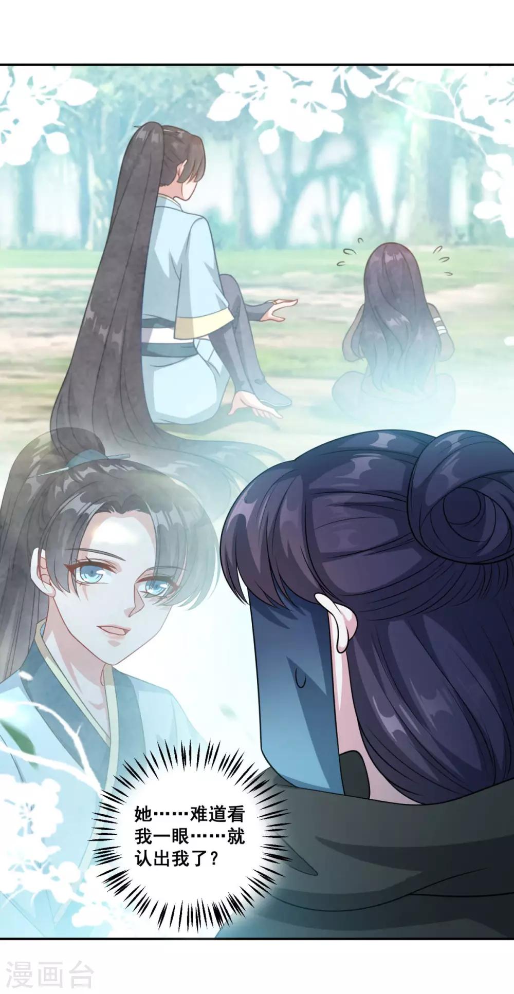 第174话 僵神心思3