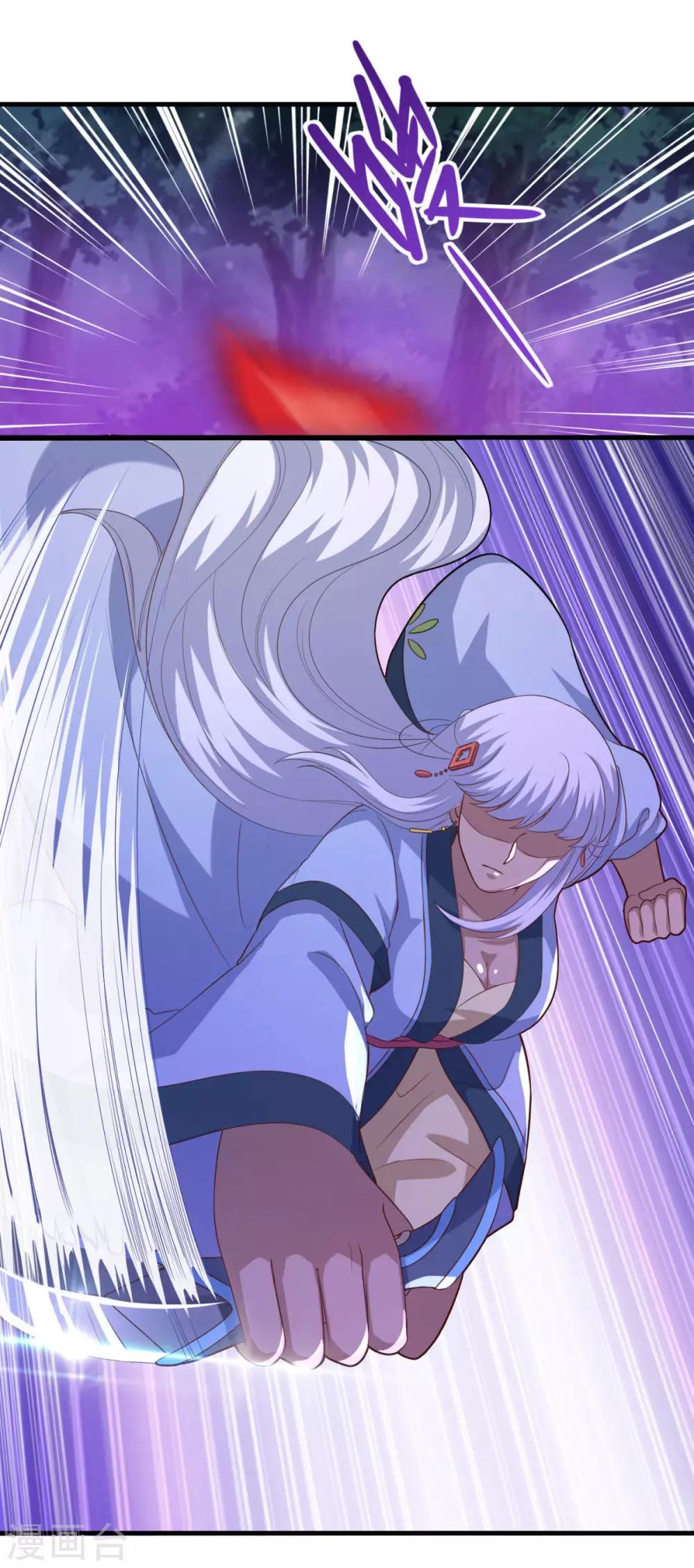 第103话 魔教高手23