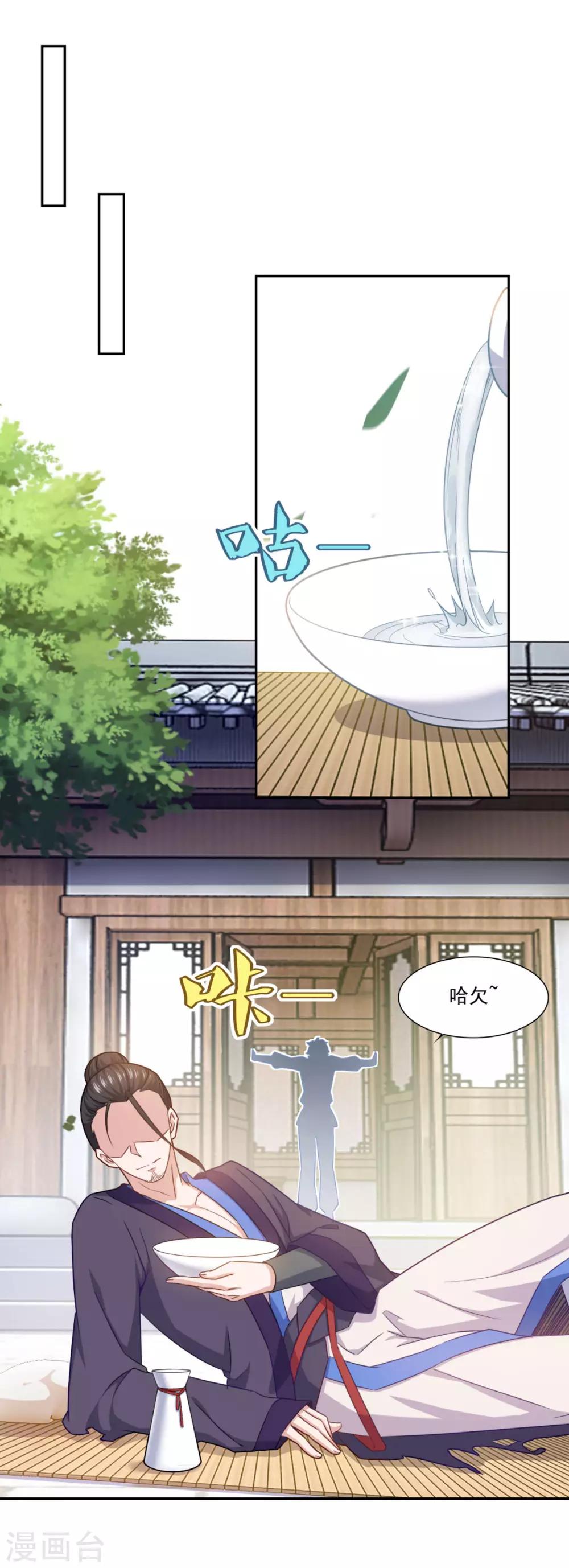 第78话 剑派三层8