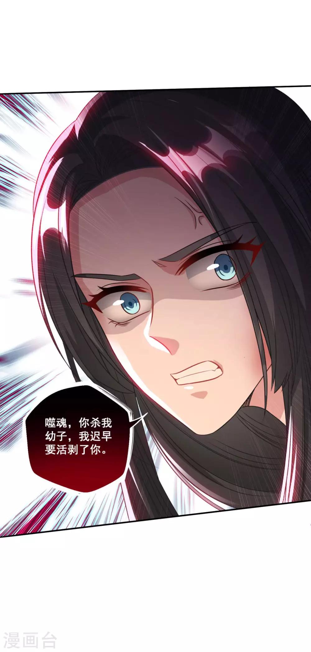 第173话 玄火坛15