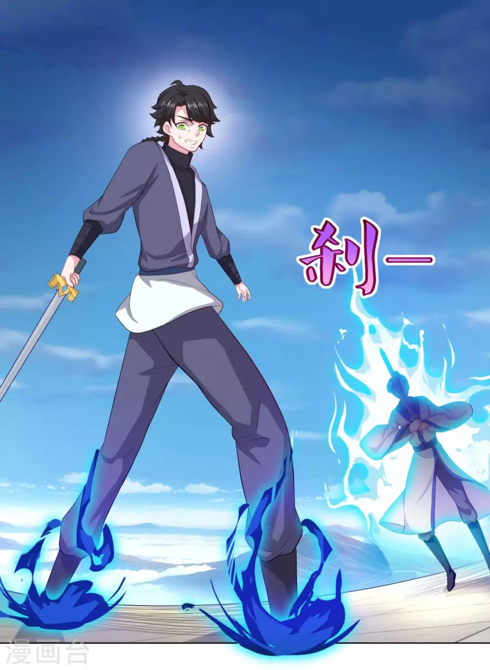 第57话 千剑式29