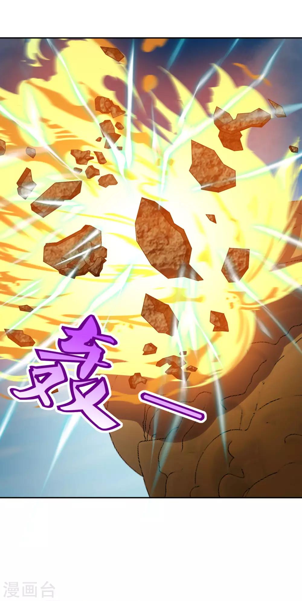 第59话 无锋神剑14