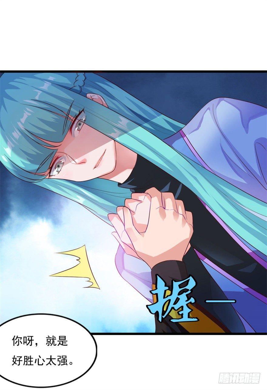 第15话 姐妹谈天14