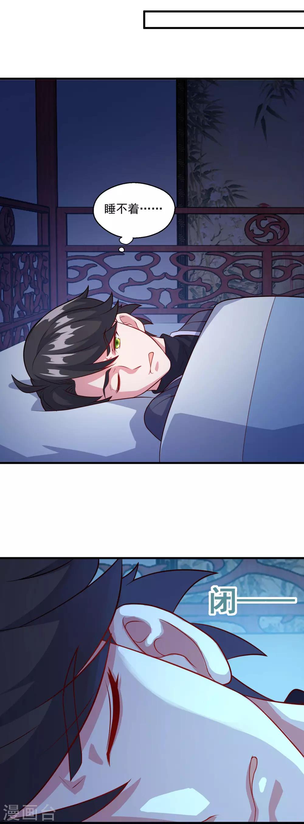 第116话 路在何方5