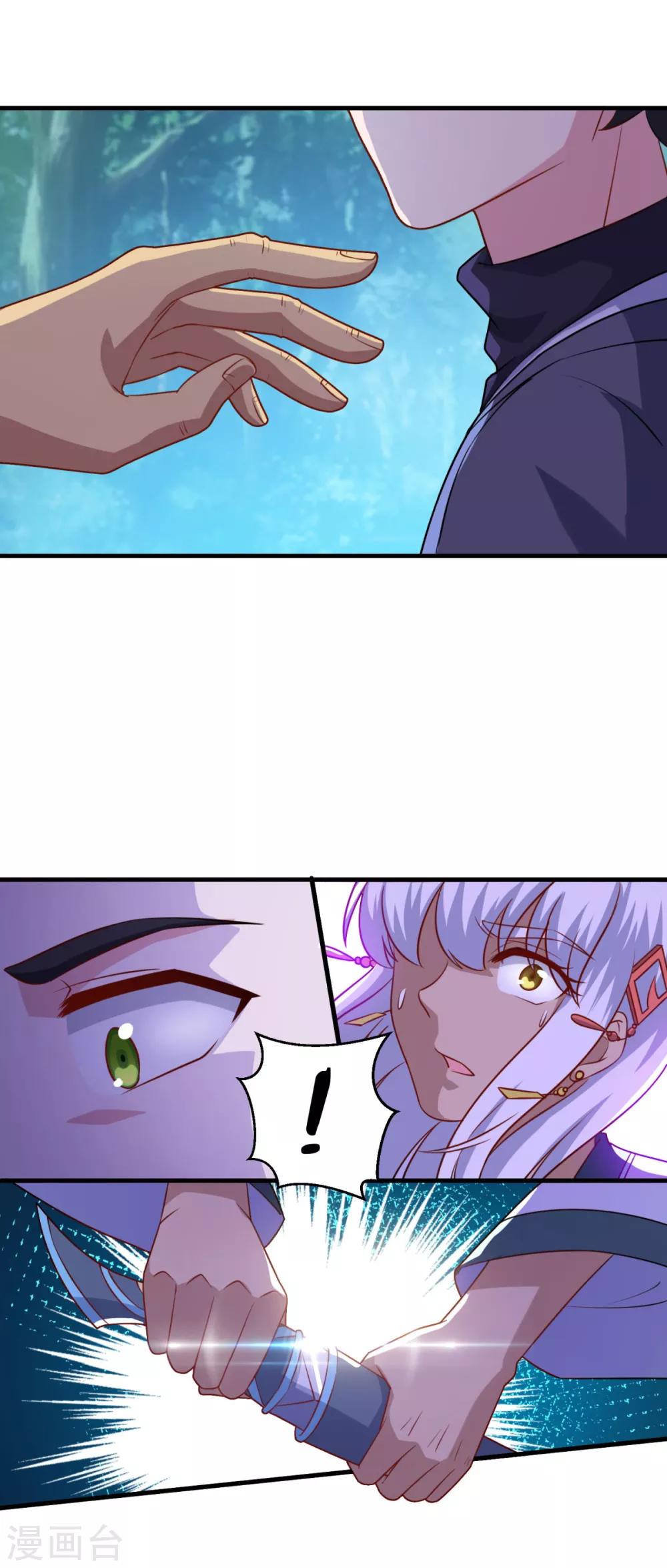 第105话 太古神树9