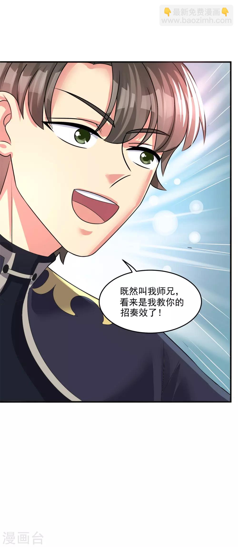 第204话 湖边群架22