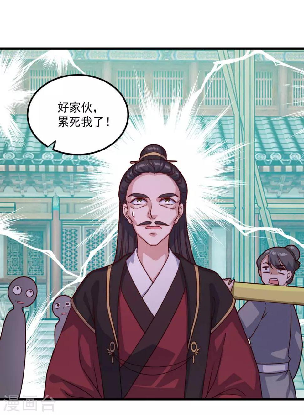第124话 木兰仙宗7