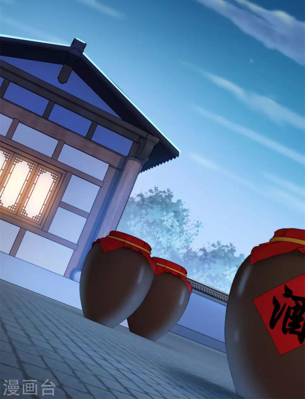 第45话 回家14