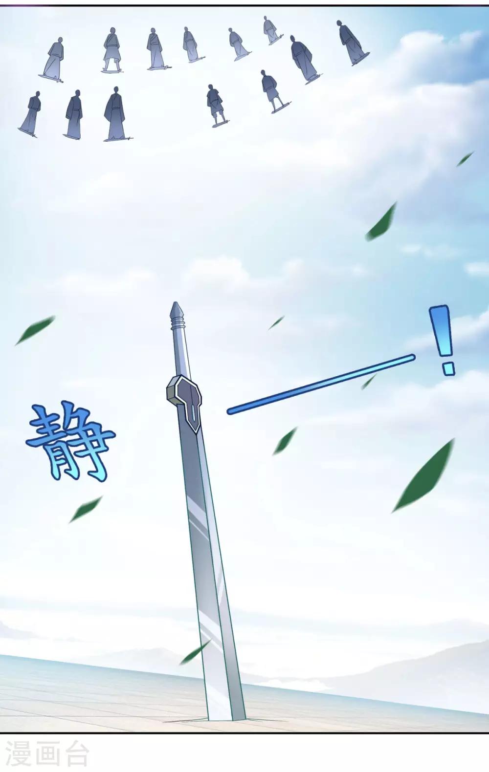 第48话 你又没问我27