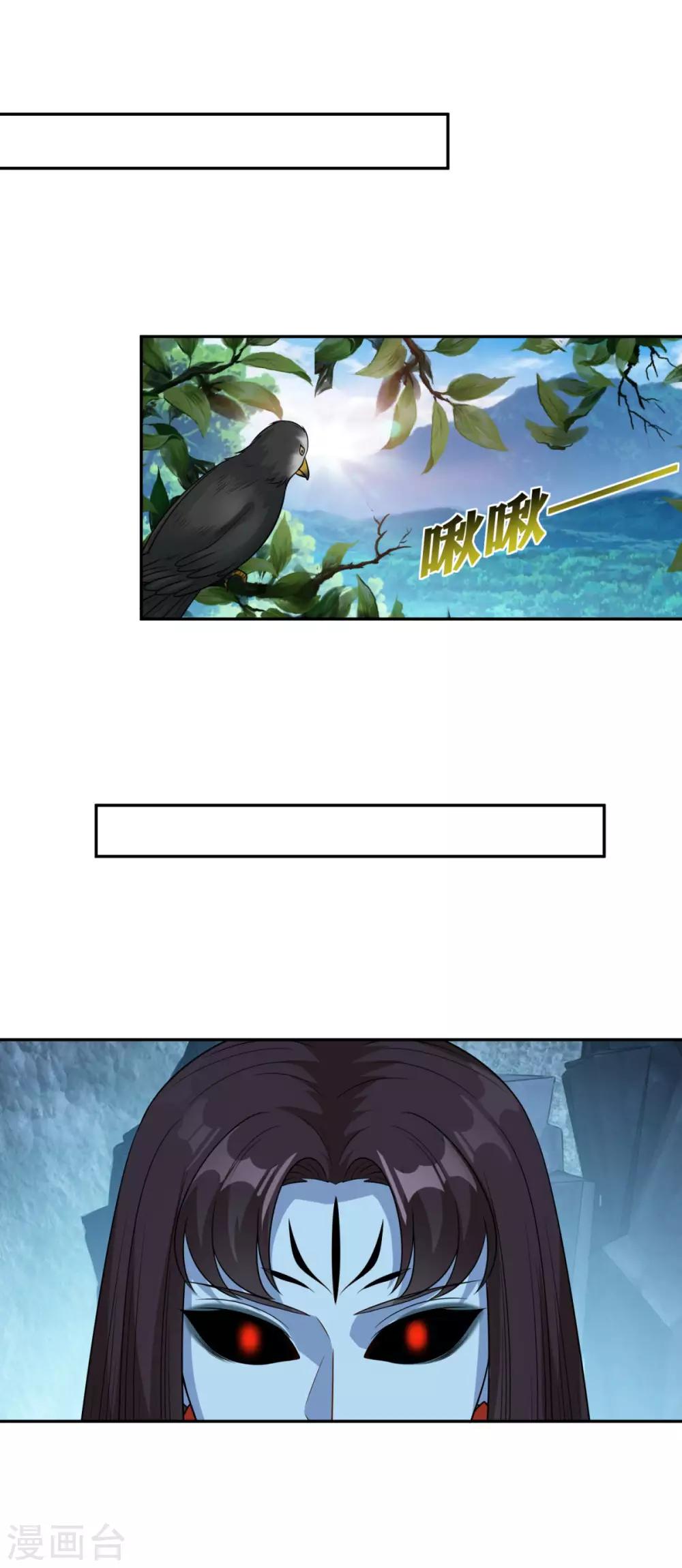 第174话 僵神心思12