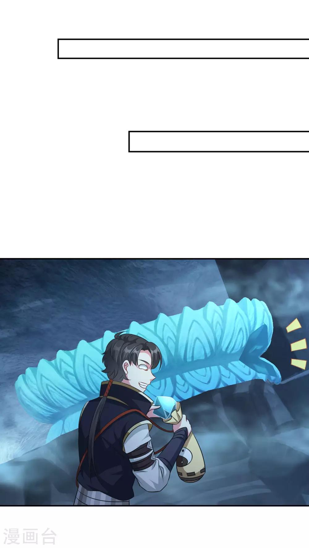 第178话 收起你的爱情12