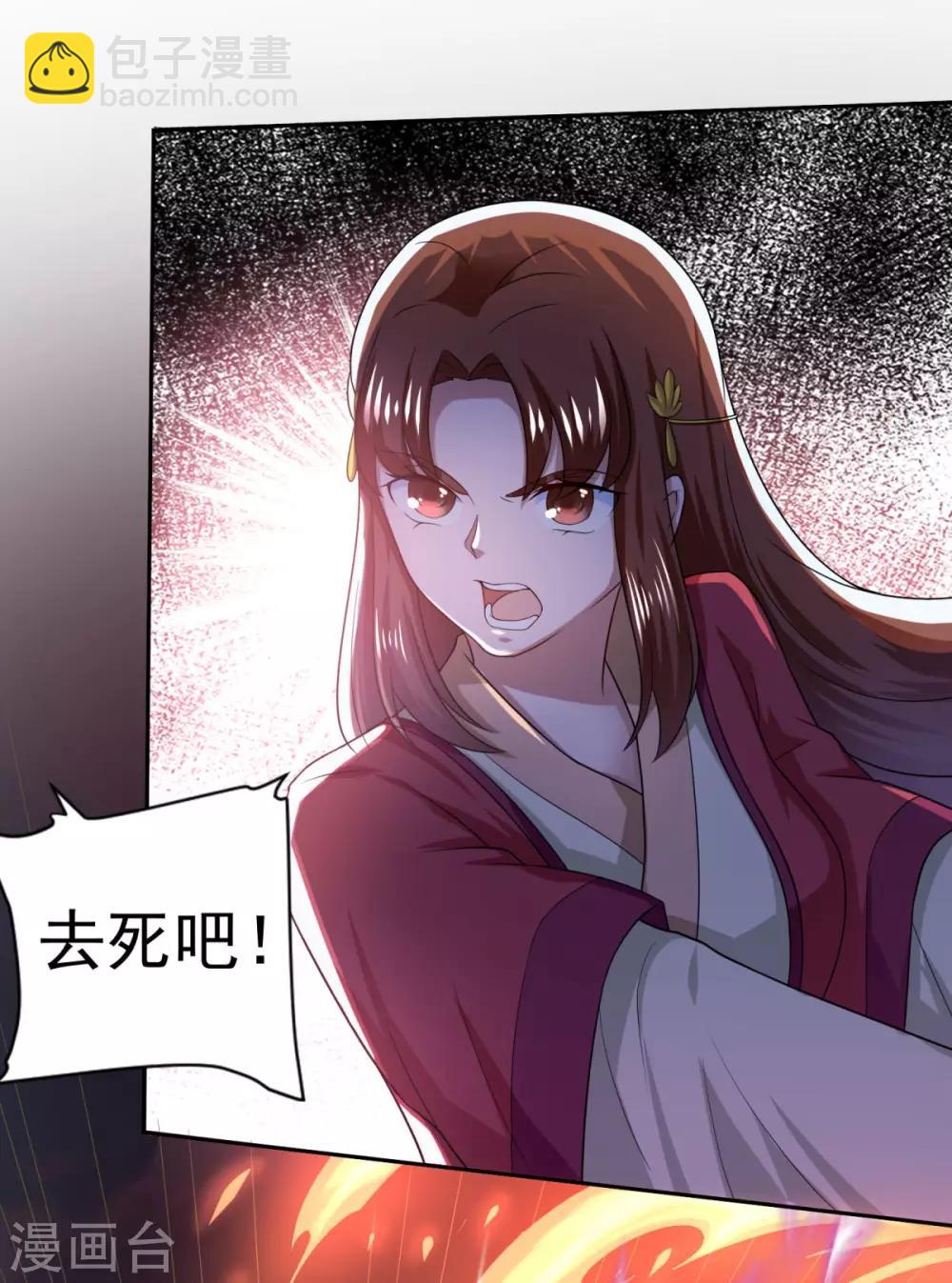 第43话 承让34