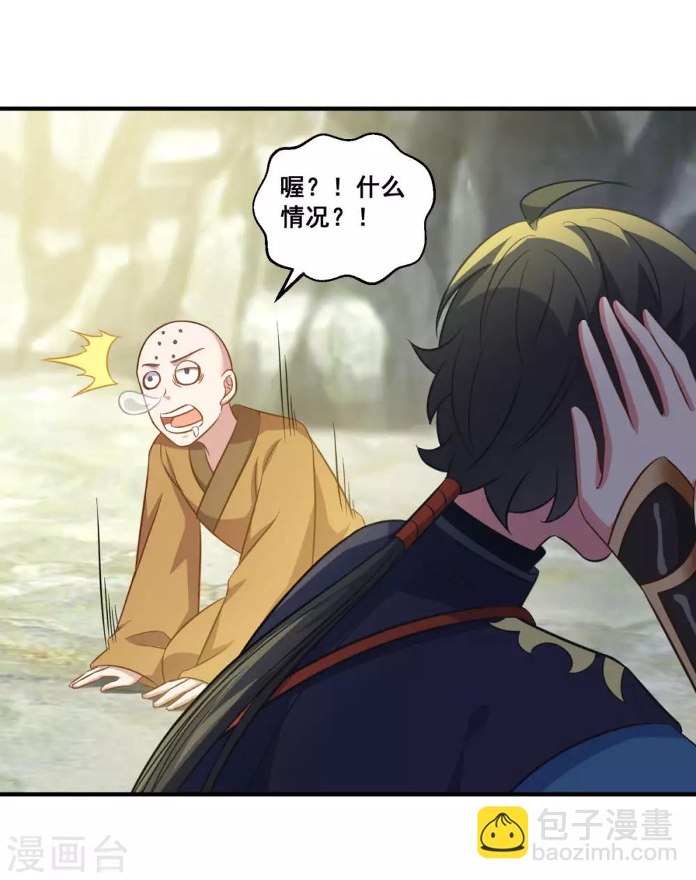 第190话 走火入魔17