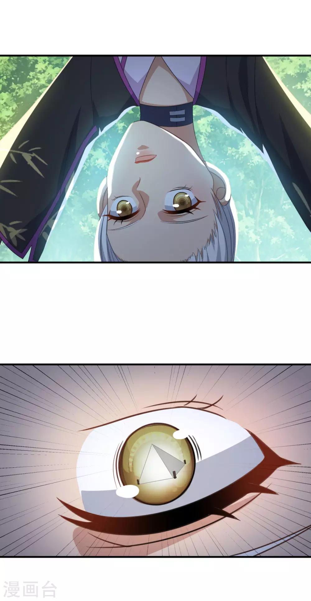 第188话 小色狼21
