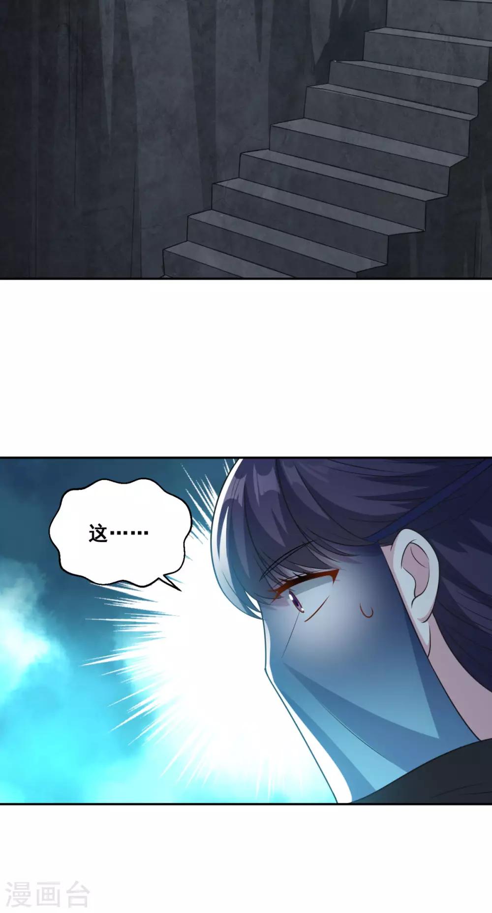 第173话 玄火坛6