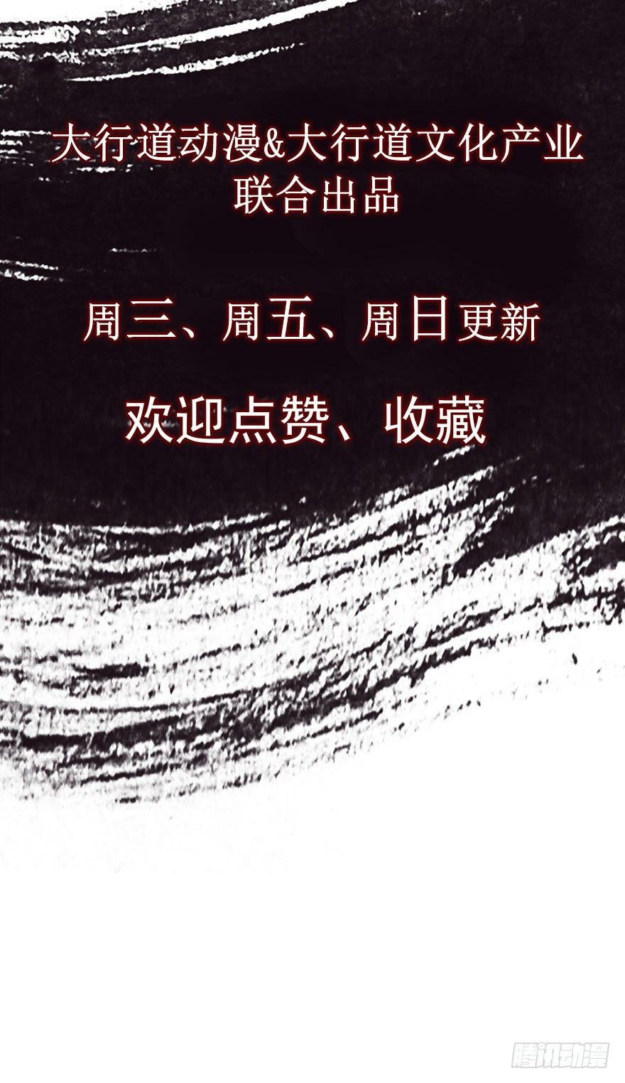 预告13
