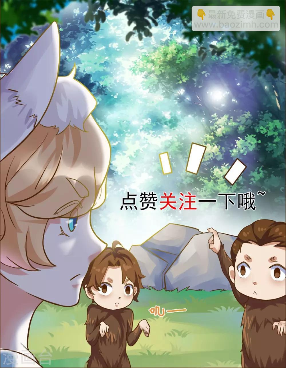 第204话 湖边群架23