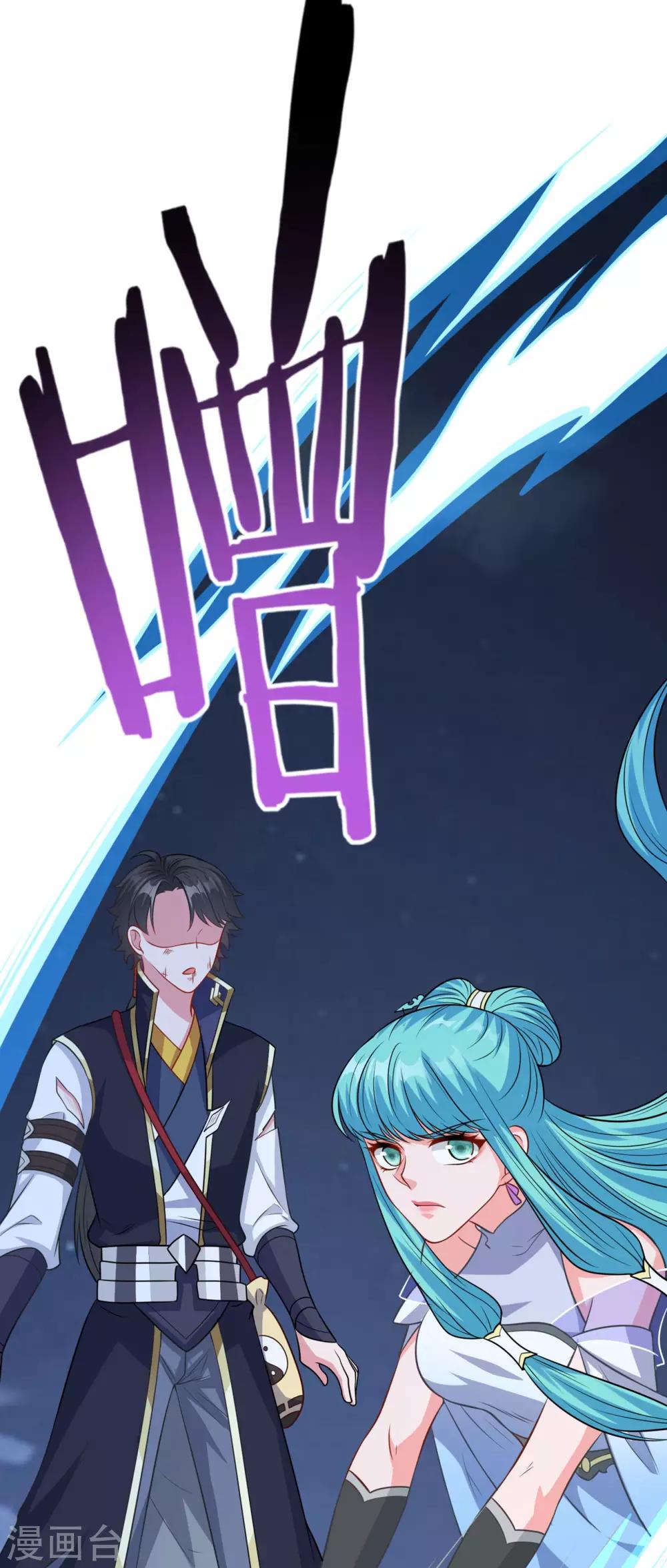 第167话 七星剑阵22