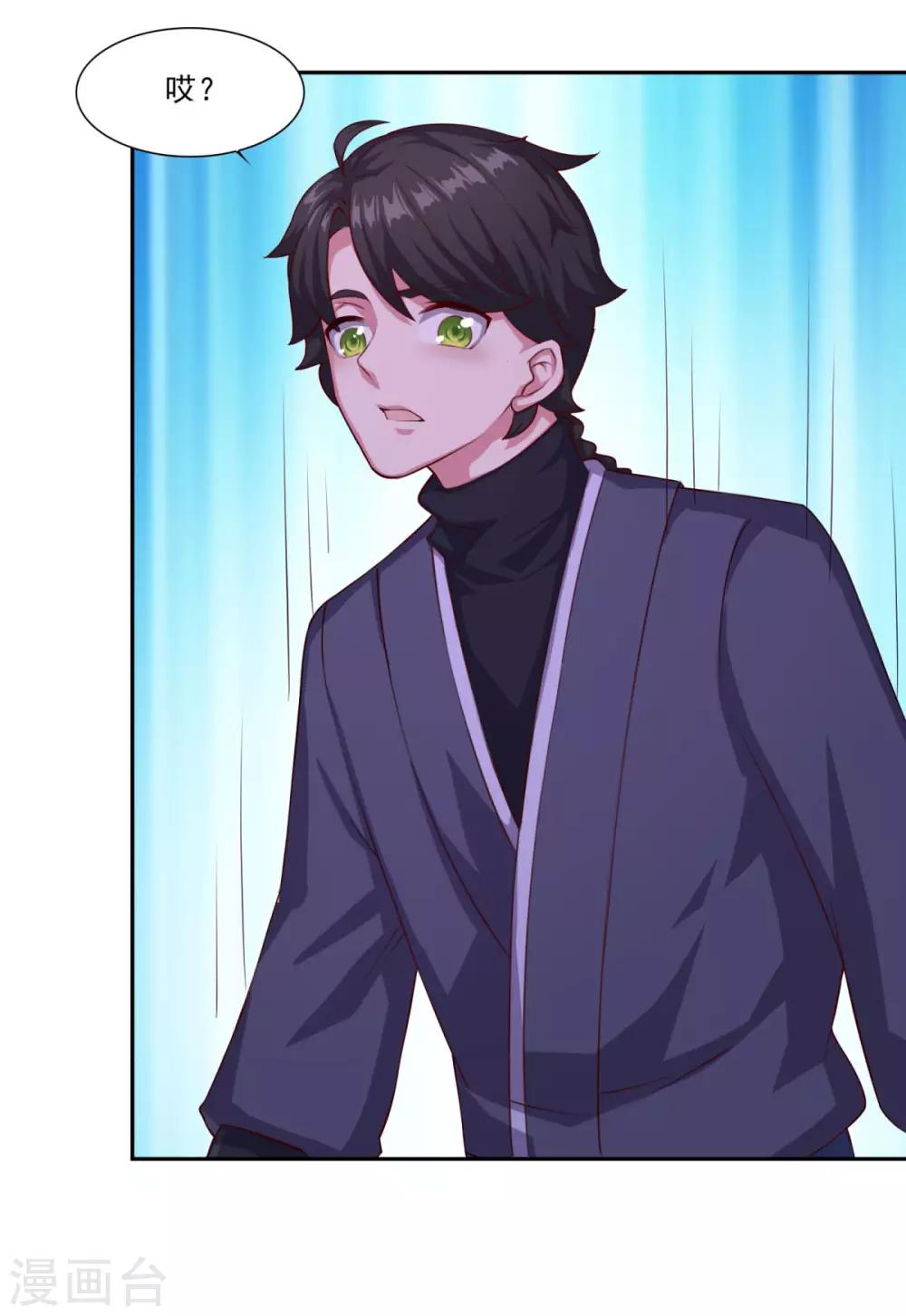 第61话 这也不行，那也不行15