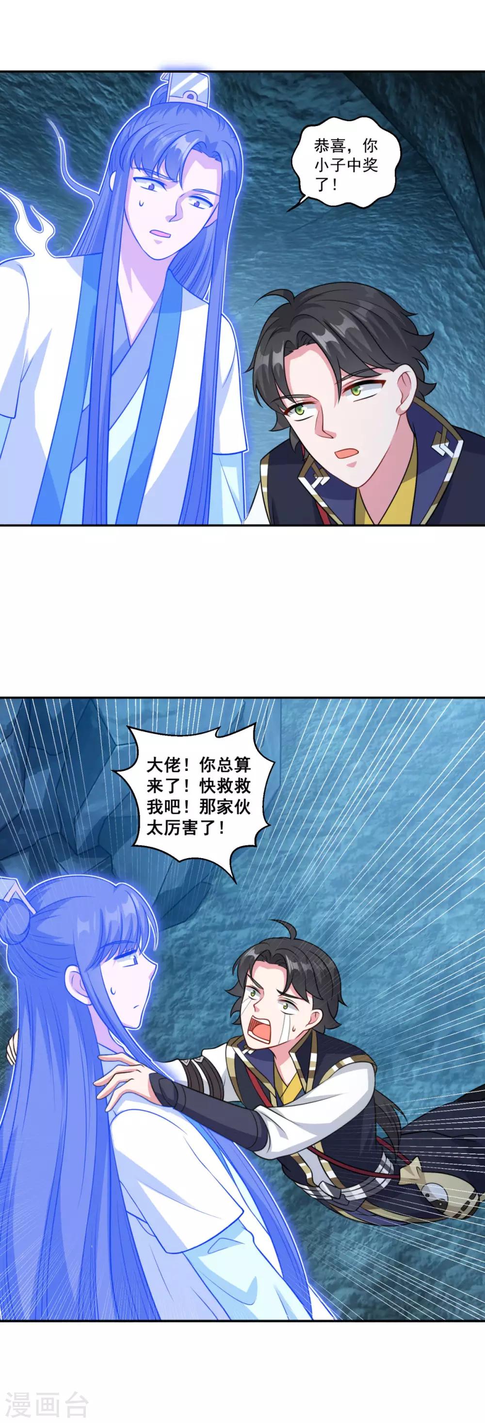 第169话 俘虏18