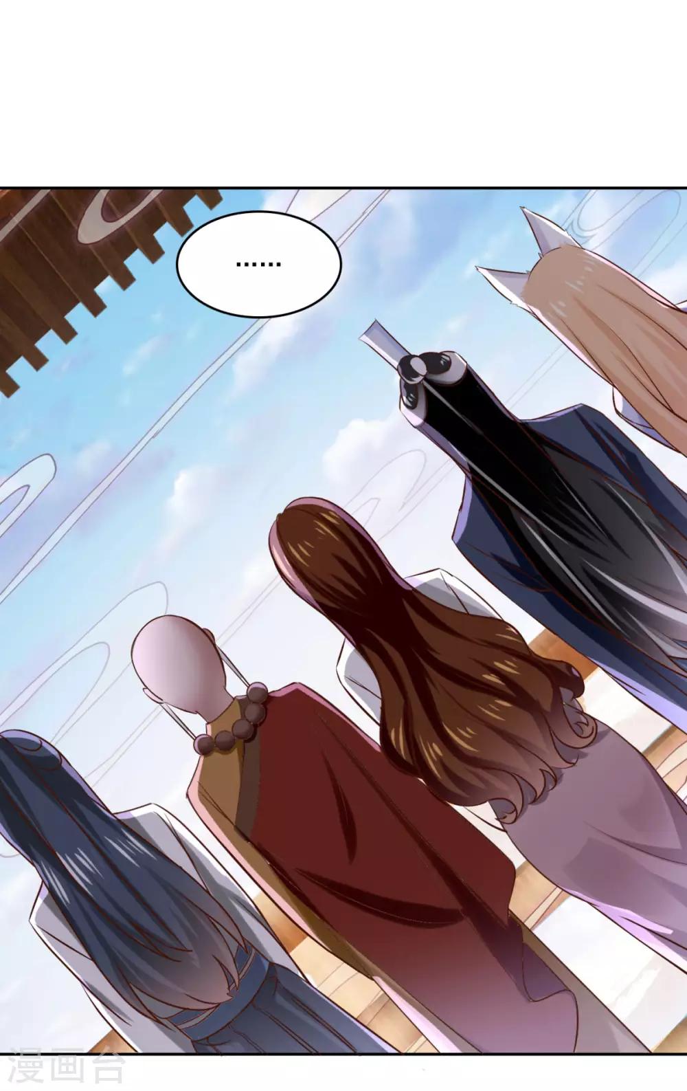 第38话 哪里猥琐？35
