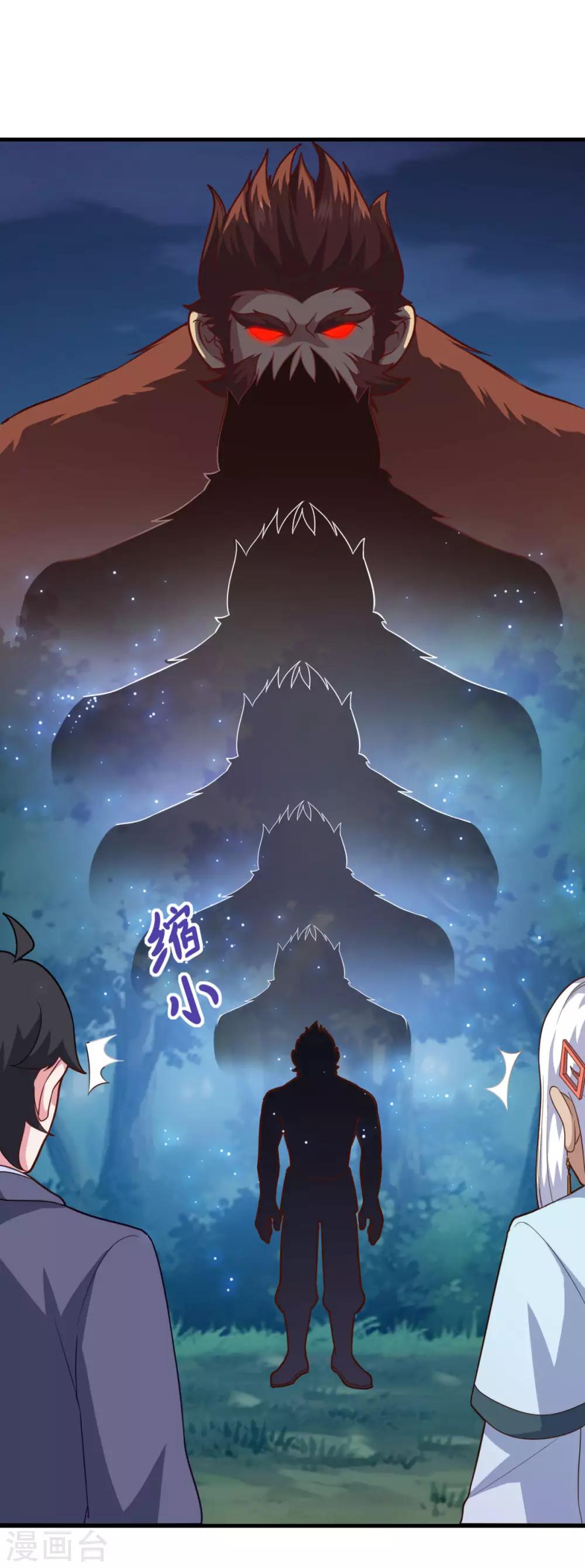 第104话 猴王23