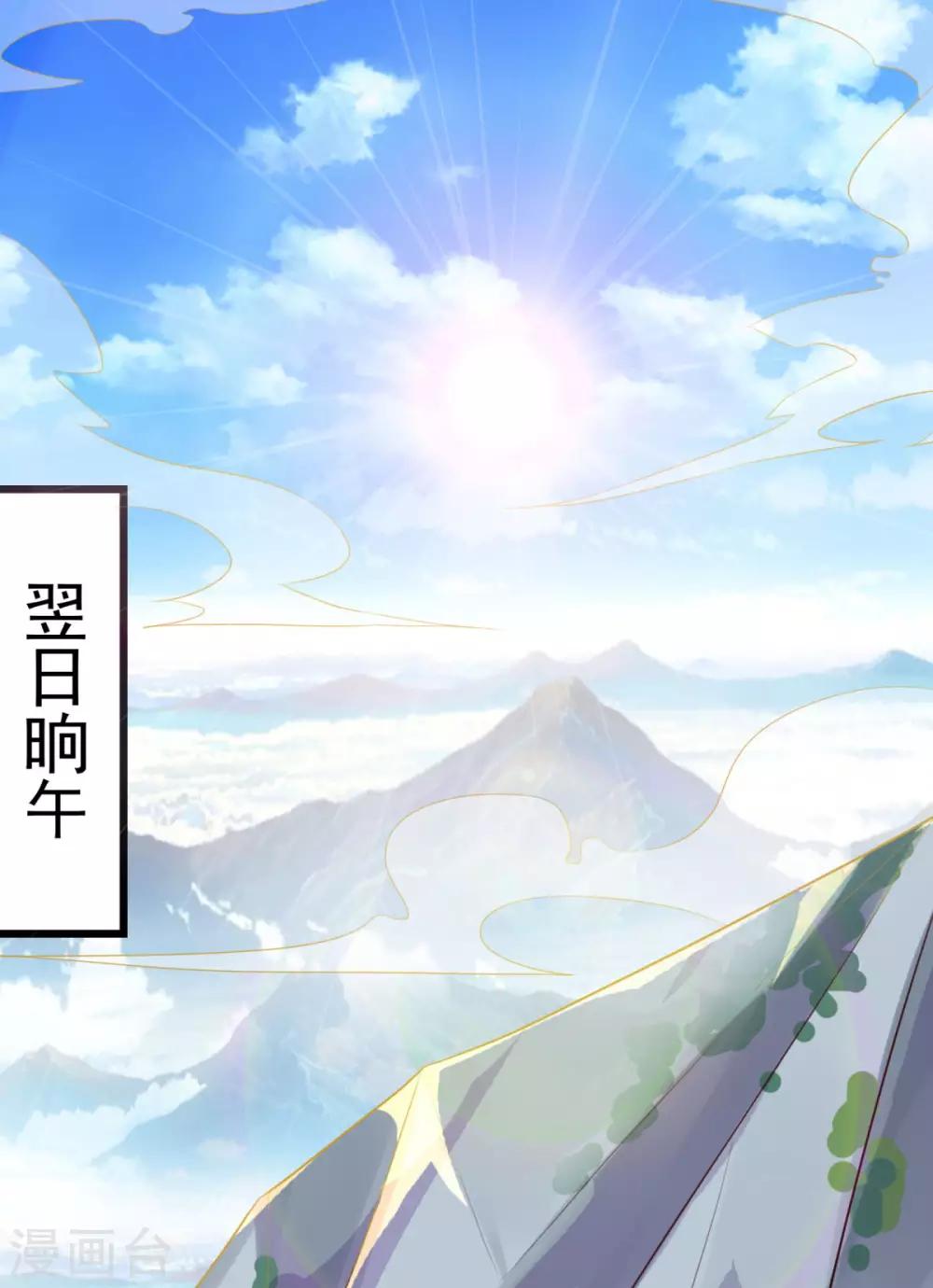 第13话 走火入魔21